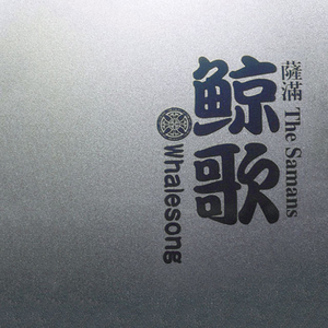 屌大屄骚日操视频
