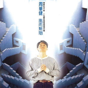 屌大屄骚日操视频
