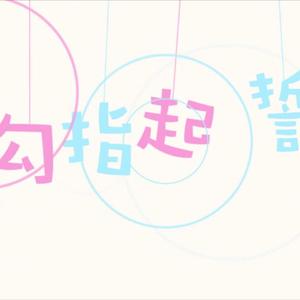 屌大屄骚日操视频
