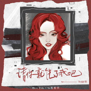 屌大屄骚日操视频
